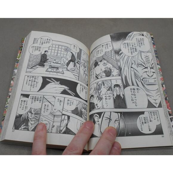るろうに剣心 7 Rurouni Kenshin Vol 7 Japanese Manga by Nobuhiro Watsuki 1995 - Picture 8 of 8